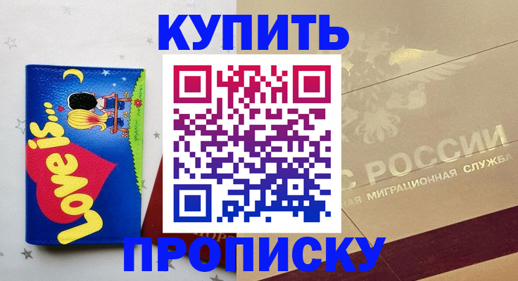 форма 3 в Щучье